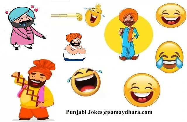 Punjabi jokes in hindi sardar jokes latest santa banta jokes in hindi indian jokes, पंजाबी जोक्स : सरदारनी - ओ जी किसी ने मेरे मोबाइल पर I LOVE U का मैसेज भेजा है...