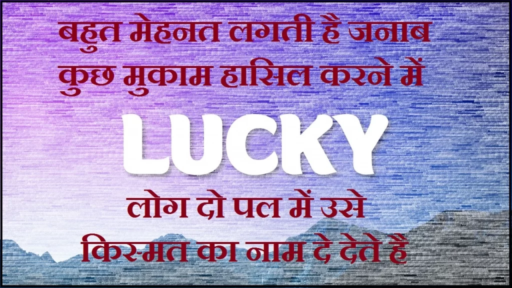 Shayari ki duniya shayri hi sayri life shayari in hindi,