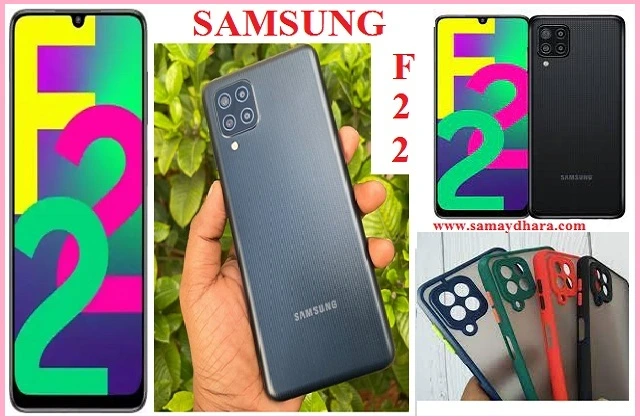 flipkart-sale samsung-galaxy-f22 sirf-750-rupaye-me, Flipkart की इस भूल से 15000 वाला मोबाइल मिल रहा है सिर्फ 750 में..! flipkart sale news