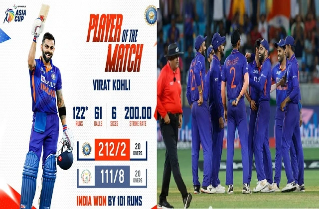 Highlights Asia Cup 2022 INDvAFG india beat afghanistan by 101 runs virat kohli century , , AFG vs IND