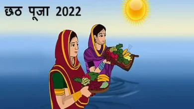 Chhath-Puja-2022-chhath-puja-karne-ki-sahi-vidhi-chhath-puja-rules