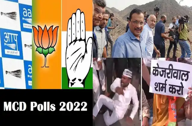 Delhi-MCD-Polls-2022-Arvind-Kejriwal-visits-Ghazipur-landfill-BJP-AAP-workers-face-off