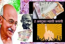 Gandhi-Jayanti-Special-Today-Mahatma-Gandhis-use-only-for-vote-and-note-but-values- forgotten