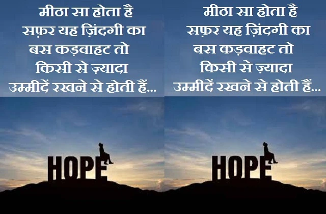 Tuesday-thoughts-in-hindi good-morning-quotes-in-hindi inspirational-motivational-quotes in-hindi,