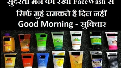 Sunday thought in hindi motivational quotes in hindi good morning images in hindi inspirational lifestyle suvichar,