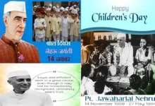 childrens day 2022 chacha jawahar lal nehru jayanti bal diwas ki shubhkamnaye,