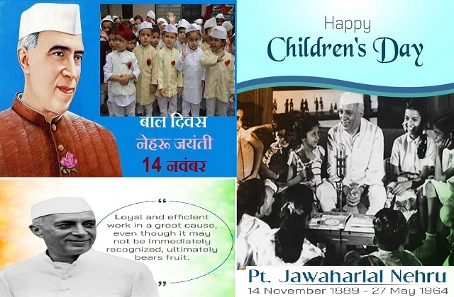 childrens day 2022 chacha jawahar lal nehru jayanti bal diwas ki shubhkamnaye,