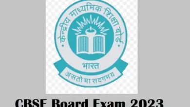 CBSE-board-10th-and-12th-exam-2023-likely-to-be-held-from-Feb-15-datesheet-release-soon-on- cbse.nic.in