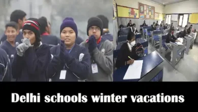 Delhi schools winter vacations from 1st to 15 January 2023-notification by Delhi Govt