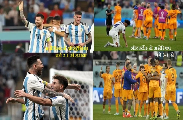 Highlights FIFA World Cup 2022 Round of 16 netherlands-beat-america by 3-1 Argentina Beat Australia By 2-1 Goals,