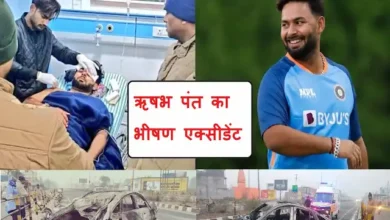 Rishabh Pant gets car accident near Roorkee admitted in hospital-Rishabh undergoes plastic surgery-here-details