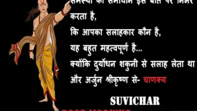 Wednesday-thoughts-Suvichar-good-morning-quotes-inspirational-motivation-quotes-in-hindi-positive-28dec