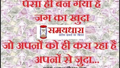 Suvichar Monday-thoughts good-morning-quotes inspirational motivational-quotes-in-hindi-suprabhat,