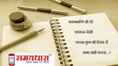 suvichar sunday thought in hindi motivational quotes in hindi suvichar suprabhat,