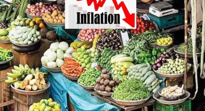 Retail inflation rate: खुदरा महंगाई दर गिरी,दिसंबर में 5.72 प्रतिशत पर आई