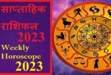Astrology-in-Hindi want-to-know-your-WeeklyHoroscopes 26th-March-to-1st-April-2023 SaptahikRashifal