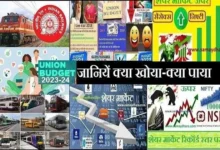 india share market up on union budget 2023 day, , union budget 2023-24 - C