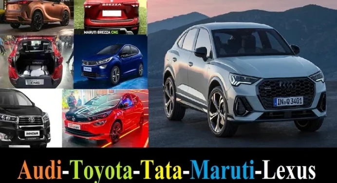 AUDI-TATA-MARUTI सहित कई ऑटोमोबाइल कंपनीज का धमाका, 1-2 नहीं 7 कारें होगी लॉन्च