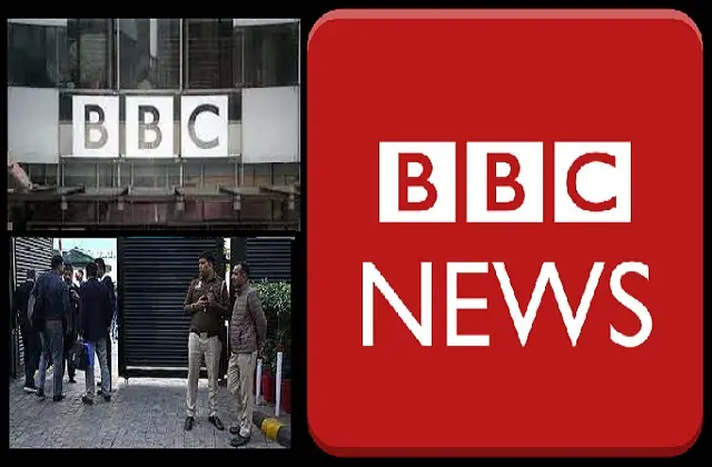BBC-IT-raid-news-updates-in-hindi income-tax-department-ka-survey-jari know-everything-about-bbc