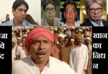 Bollywood-actor-Javed-Khan-passes-away-at-age-of-60-worked-in-chak-de-india-lagaan