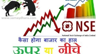 stockmarket-news-updates-in-hindi sensex-nifty-down banknifty-up,