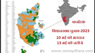 karnataka-election-2023 karnatakavidhansabhachunav karnataka-Assembly-election, , karnataka vidhansabha chunav 2023