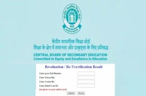 Are you failed in CBSE Board exam 10th -12th-re-evaluation-2023-whole-process