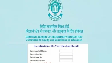 Are you failed in CBSE Board exam 10th -12th-re-evaluation-2023-whole-process