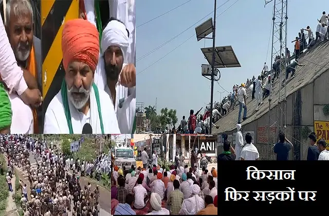 Farmer Protest-haryana-kurukshetra Live-news-updates-in-hindi delhi-chandigarh-nh