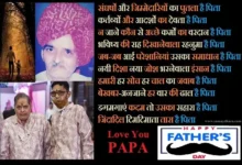 Fathers-day-special hindi-blogs-on-father