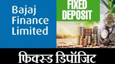 Bajaj-Finance-Fixed-Deposits-investment-secure-good-return-within-60-Months