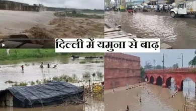 Delhi-Flood-due-to-Yamuna-dangers-level-school-colleges-close-till-sunday-water-crisis-occur