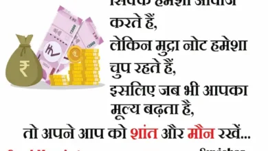 Wednesday-thoughts-motivation-quotes-in-hindi-Positive-Suvichar-good-morning-images-19Jul