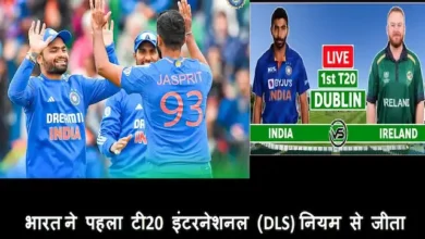 Highlights-India-vs-Ireland-1st-T20I-IND-wins-by-2-runs(DLS)-beat-IRE