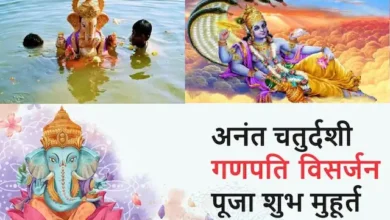 Ganpati-Visarjan-2023-puja-shubh-muhurat-vidhi-on-Anant-Chaturdashi-1