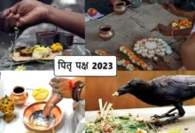Pitru-Paksha-2023-begin-date-29-Sep-to14-Oct-shradh-tithi-time-Pitru-Paksha-dos-donts-story