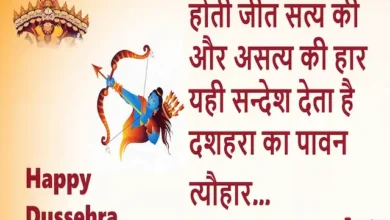 Happy-Dussehra-2023-Quotes-Vijayadashami-Hindi-Shayari-dussehra-wishes-in-hindi-images-3