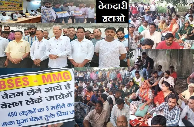 Delhi-BSES-workers-to-be-strike-on-Diwali-Rashtiya-Sanyukt-Morcha-to-kejriwal-govt on 31st october,