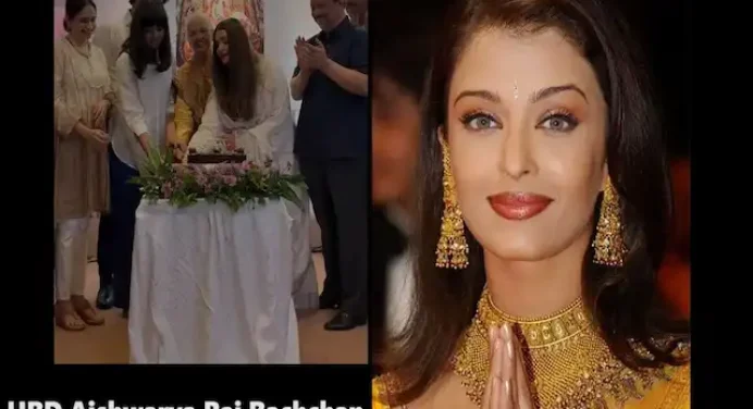 Aishwarya Rai Bachchan: ऐश्वर्या राय हुई 50 की,बेटी आराध्या और मां संग काटा केक,फोटो,Video viral