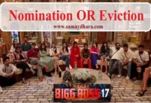 BiggBoss-Exclusive-Nomination Eviction SalmanKhan BigBoss17 TRP BBHouse News In Hindi,