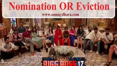 BiggBoss-Exclusive-Nomination Eviction SalmanKhan BigBoss17 TRP BBHouse News In Hindi,