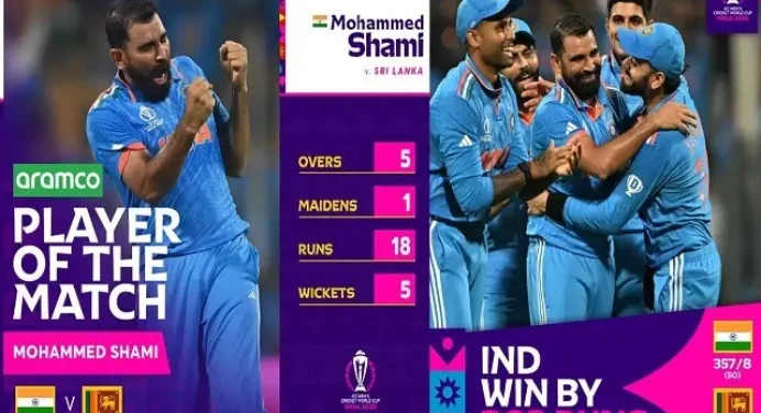 Highlights ICC WC SLvsIND – शमी के तूफ़ान में श्रीलंका पस्त, भारत सेमीफाइनल में
