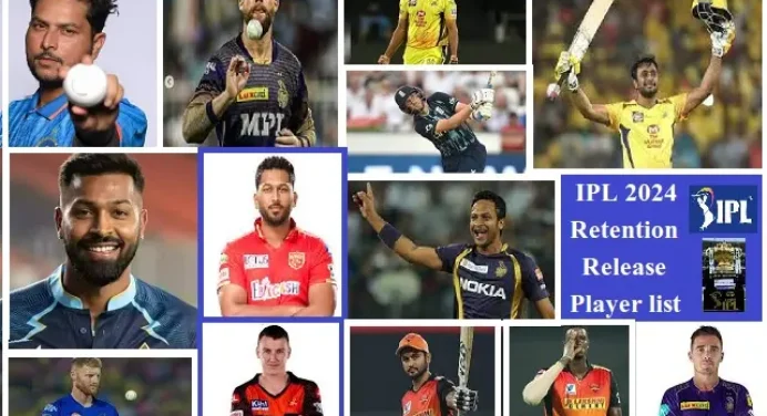 IPL Retention 2024-जानें सभी 10 टीमों की रिलीज और रिटेन खिलाड़ियों की लिस्ट
