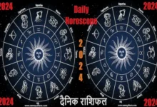 astrology-in-hindi want-to-know-your-daily-horoscope 25th-April-2024 starsigns-zodiac-signs,