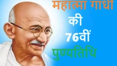 Mahatma-Gandhi-76th-Death-Anniversary-Bapu-Punyatithi-2024-nathuram-vinayak-godse-shoot-bapu-30jan-1948