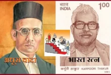 Ideal-vs-Power-Why-Modi-govt-give-Bharat-Ratna-to-Karpoori-Thakur-forgot-Veer- Savarkar