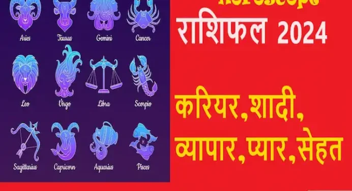 Daily-horoscope-1st-July-2024-astrology-today