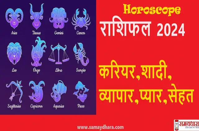 Daily-Horoscope-2nd-March-2024-astrology-today-zodiac-signs
