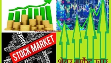 Stock Market Live Gold-Rate On Record High Share Bazar Uper