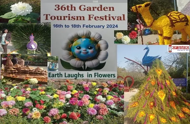 36th Garden Tourism Festival The Garden of Five Senses Delhi ,